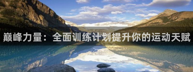 意昂4官网