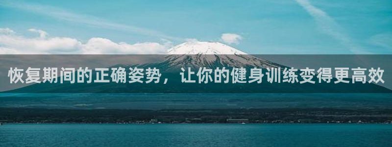 意昂4平台
