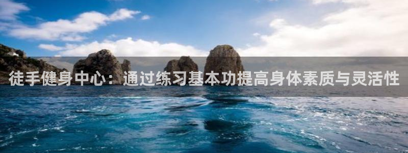 意昂4娱乐