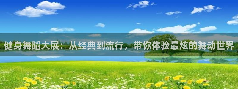 意昂4登录