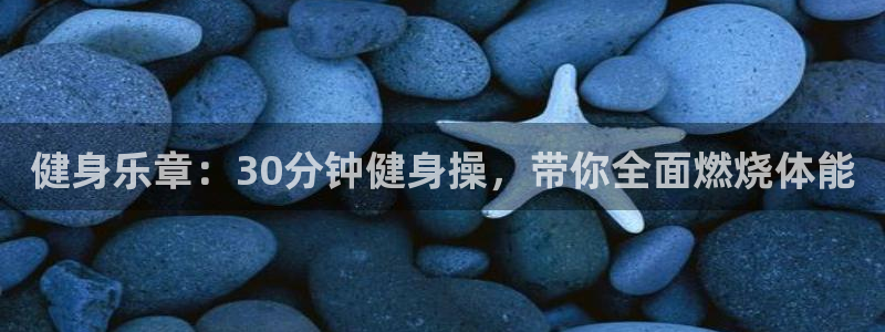 意昂4代理