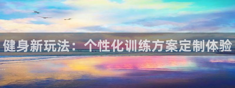 意昂4登录