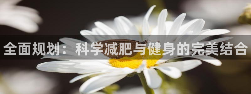 意昂4娱乐