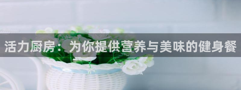 意昂4官网