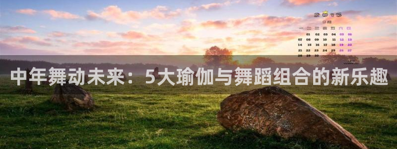 意昂4招商