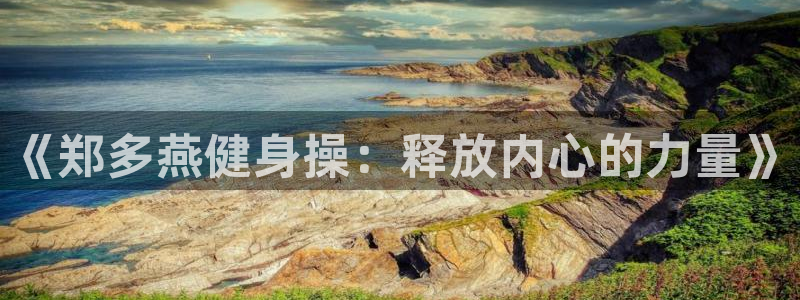 意昂4官方网站