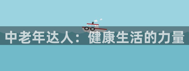 意昂4官方网站