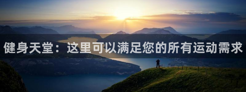 意昂4官网