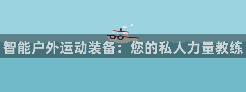 意昂4代理