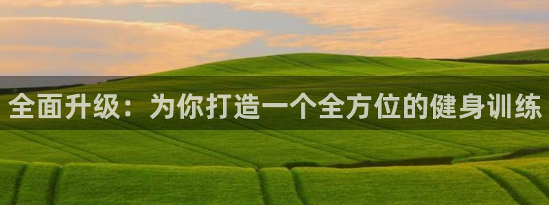 意昂4官方网站