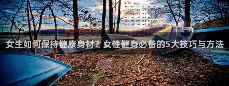 意昂4官方网站