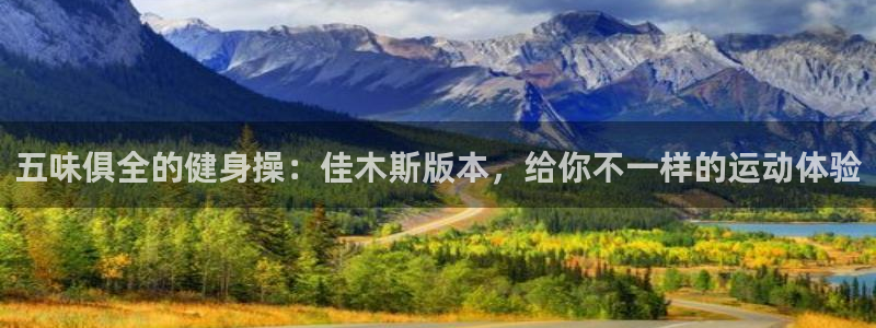 意昂4注册