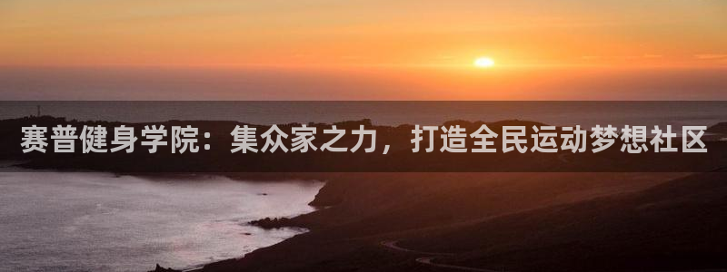 意昂4招商