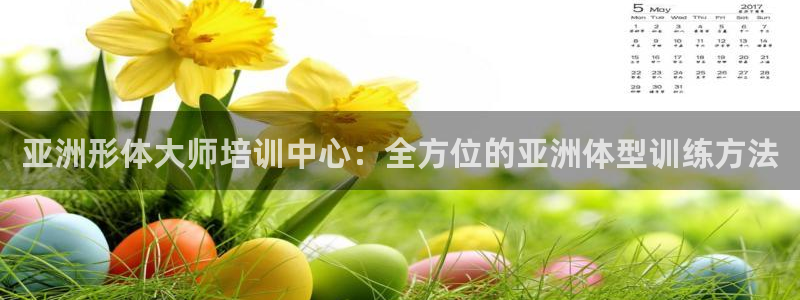 意昂4官方网站