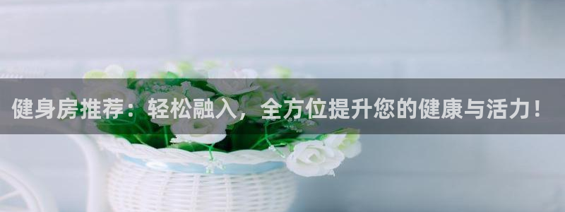 意昂4官网