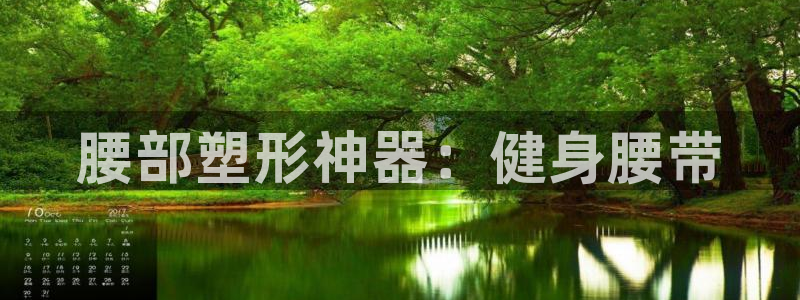 意昂4娱乐