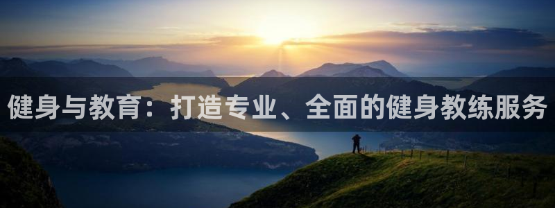 意昂4官方平台