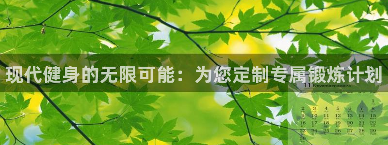 意昂4官方平台