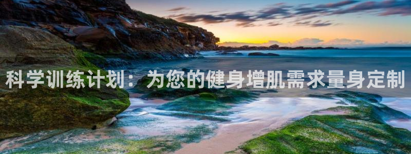 意昂4娱乐