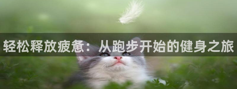 意昂4代理