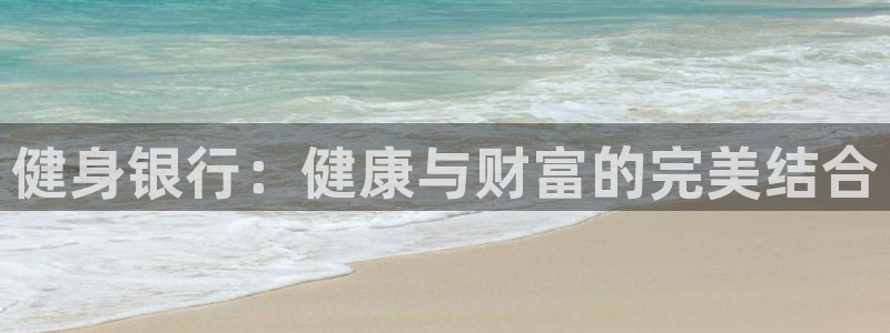 意昂4官方网站