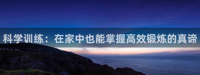 意昂4登录
