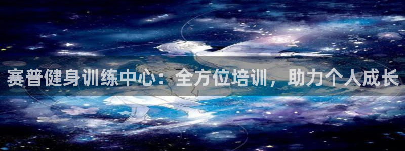 意昂4招商