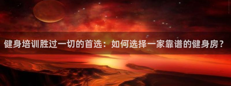 意昂4注册