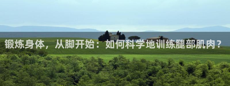 意昂4官网